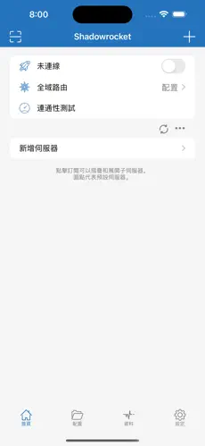 西部世界梯子图标android下载效果预览图