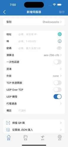 西部世界梯子图标android下载效果预览图