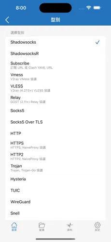 西部世界梯子图标android下载效果预览图